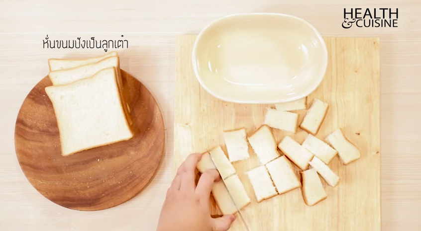 ขนมปังแถว