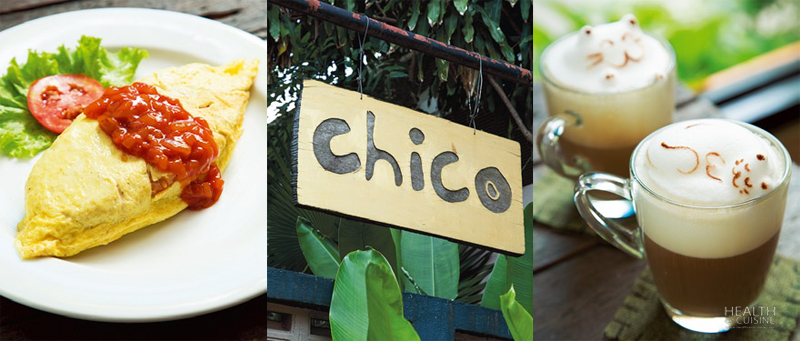 Chico Café
