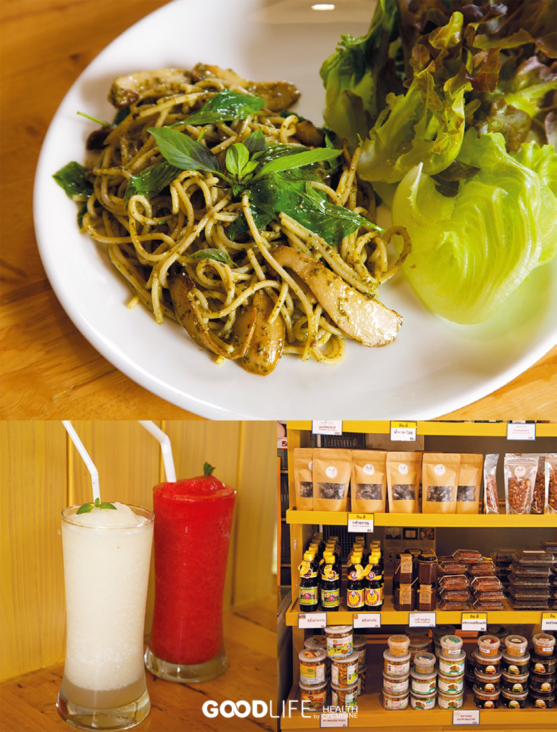 กินดี ผักดี สุขภาพดี