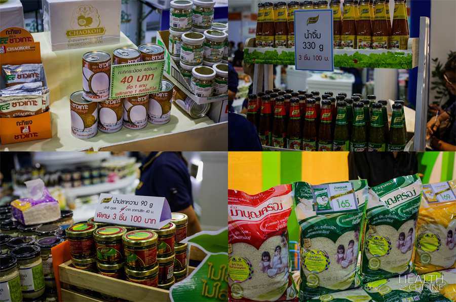 สินค้าโปรโมชั่นสุดพิเศษ