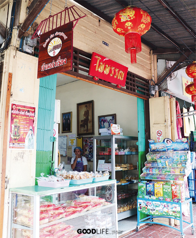 ร้านไพพรรณ