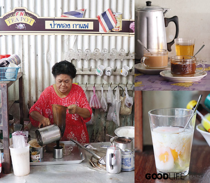 ร้านป้าทองกาแฟโบราณ 