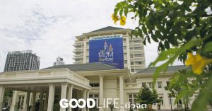 โรงพยาบาลสถาบันโรคไตภูมิราชนครินทร์