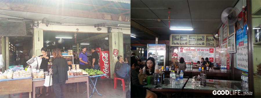ร้านผัดไทยท่ายาง