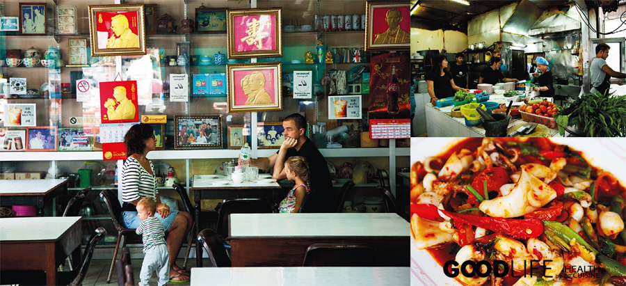 ร้านอาหารหัวหิน (โกทิ)