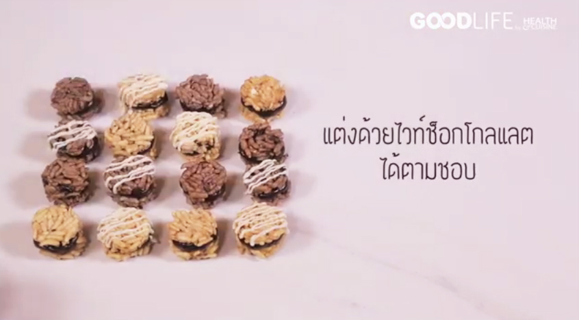 ข้าวแต๋นมาการอง