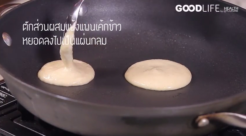 แพนเค้กข้าวหอมมะลิ