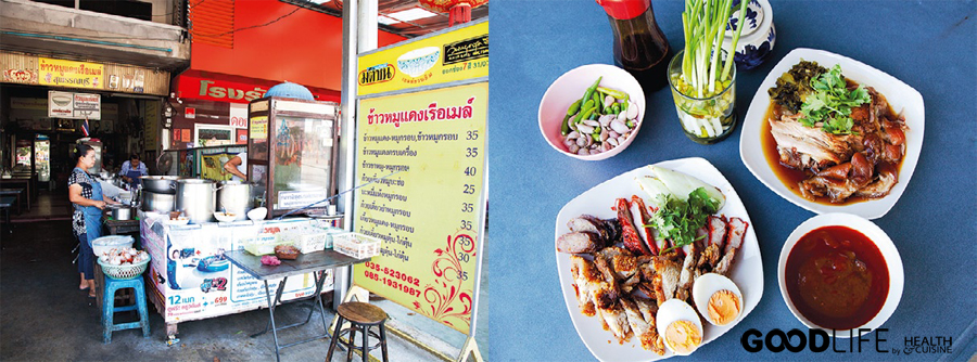 ข้าวหมูแดงเรือเมล์
