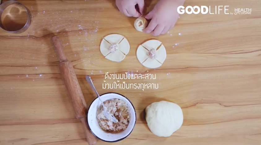 ขนมปังดอกกุหลาบครีมชีสทูน่า