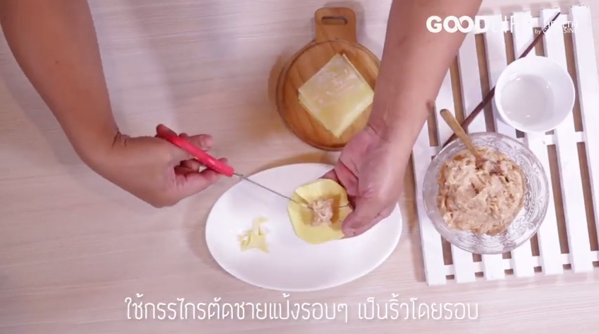 เกี๊ยวทอดดอกเบญจมาศ 