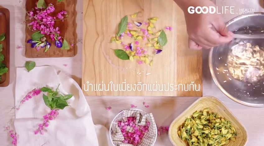 เปาะเปี๊ยะสดดอกไม้