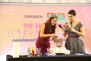 ดิ เอ็มโพเรี่ยม เลิฟ ไลฟ์ แชร์ (10-14 กุมภาพันธ์ 2560)