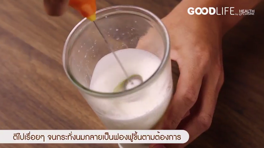 Cappuccino Mixer