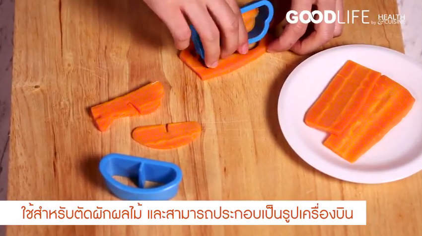 Vegetable Cutter