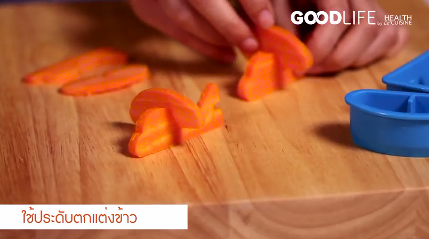 Vegetable Cutter