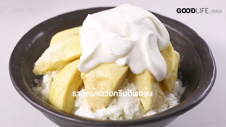 บิงซูทุเรียน