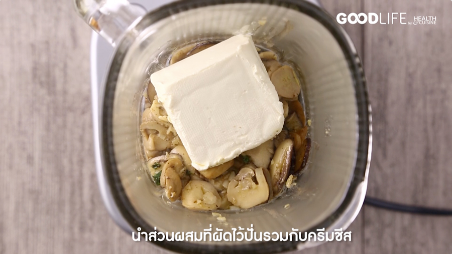 ปาเต้เห็ด