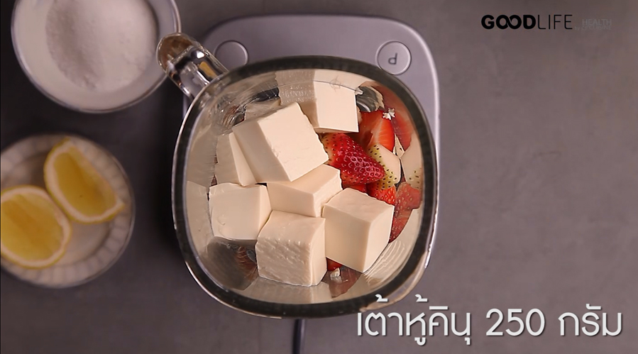 ไอศกรีมสตรอว์เบอร์รี่เต้าหู้