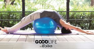 ข้อต่ออักเสบ