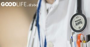 วิธีแก้เครียด
