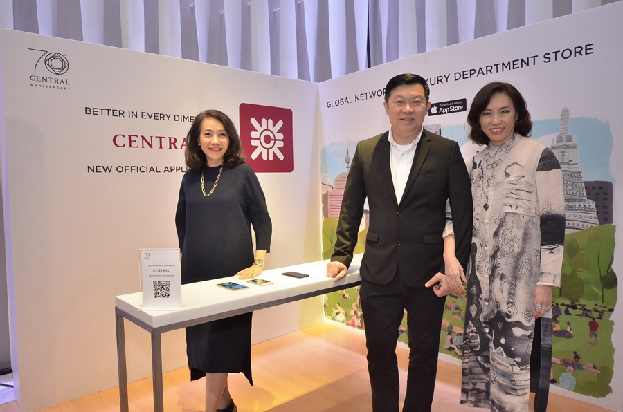 ฉลองครบ “70 ปี ห้างเซ็นทรัล”