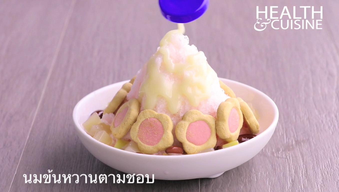 หวานเย็น