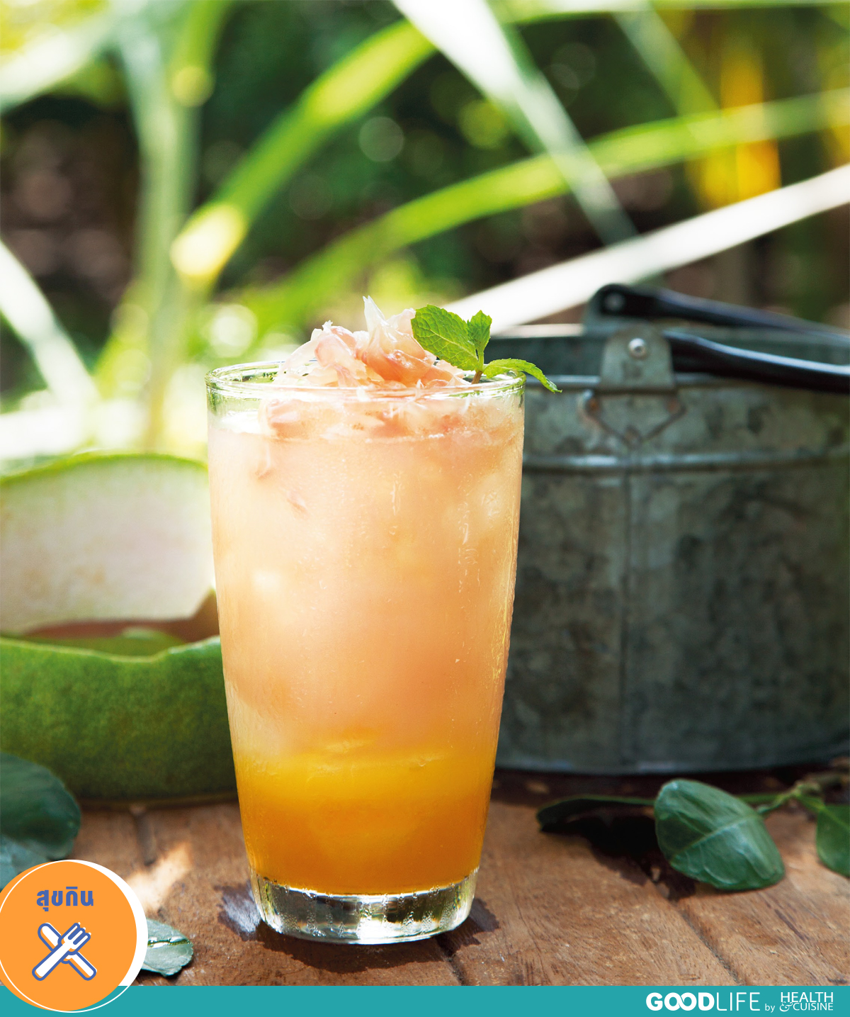 Pomelo Sunset