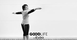 รำกระบอง