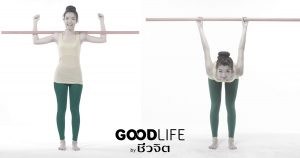 รำกระบอง ชีวจิต มะเร็งลำไส้