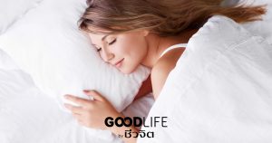 นอนหลับ