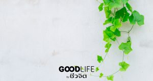 ตำลึง