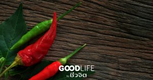 พริก, อาหารบำรุงหัวใจ